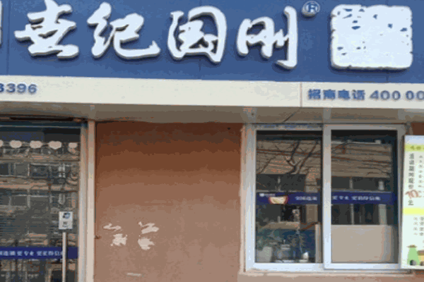 世紀國剛專業(yè)練字機構(gòu)