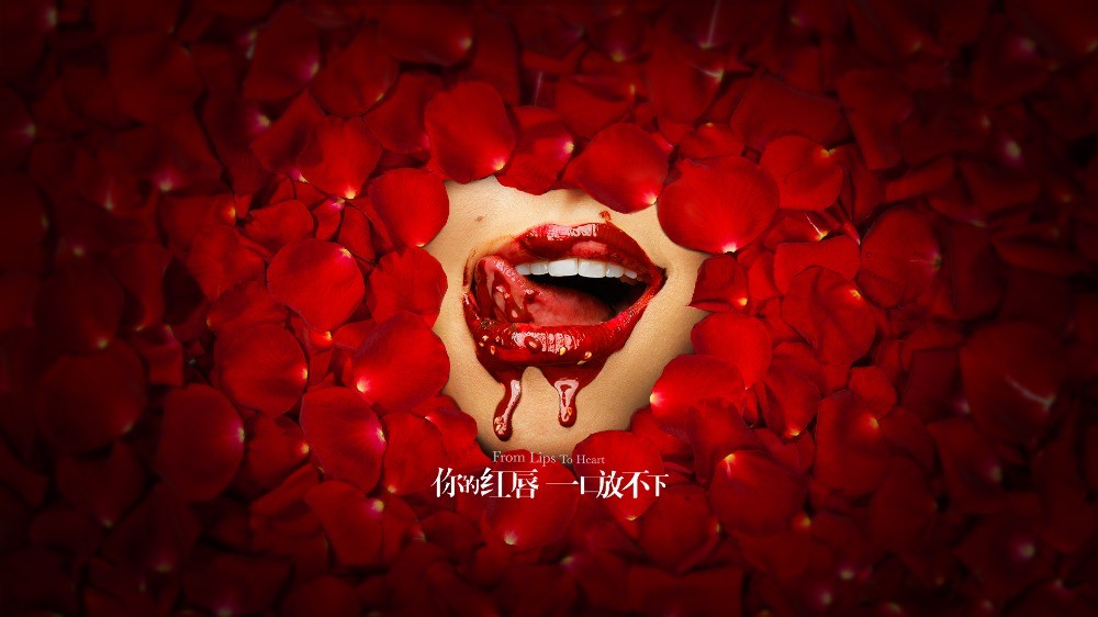 紅唇冷鍋串串香