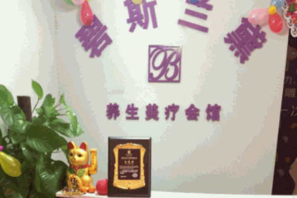 碧斯蘭黛護(hù)膚品