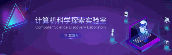 卡墨尤尼少兒編程