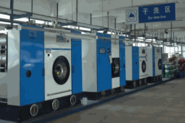 新博干洗