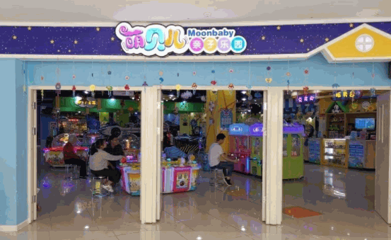 萌貝兒母嬰生活館