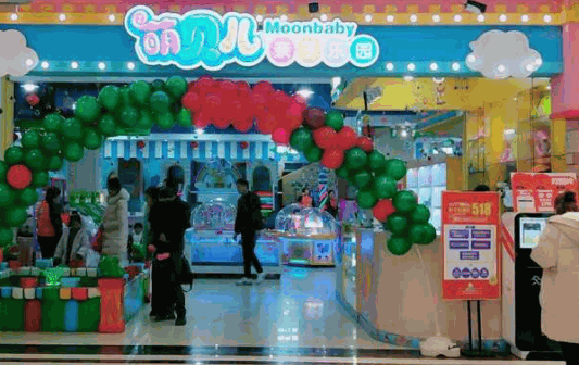 萌貝兒母嬰生活館