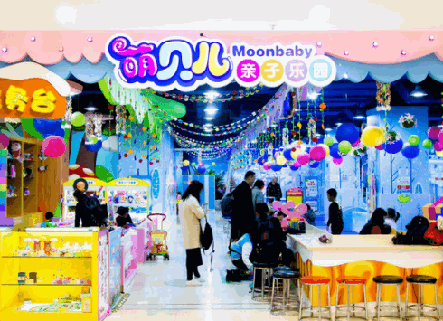 萌貝兒母嬰生活館