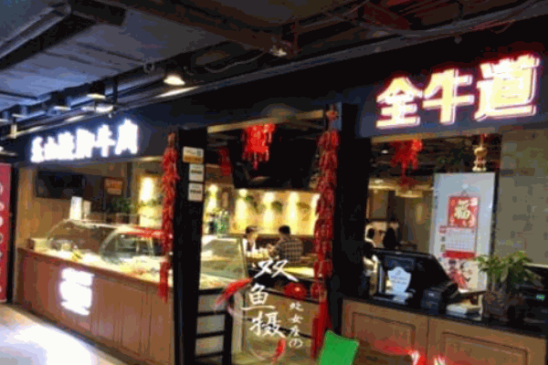 全牛道蹺腳牛肉