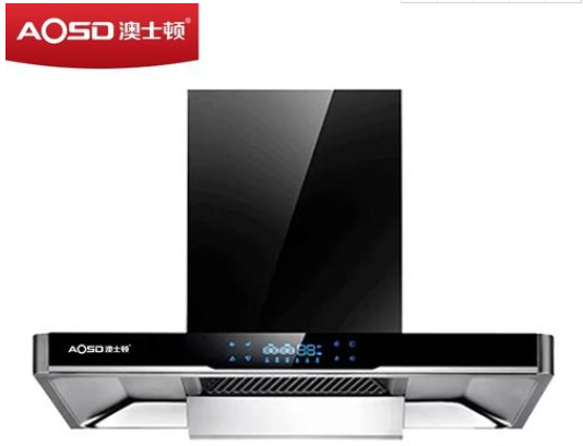 澳士頓油煙機(jī)