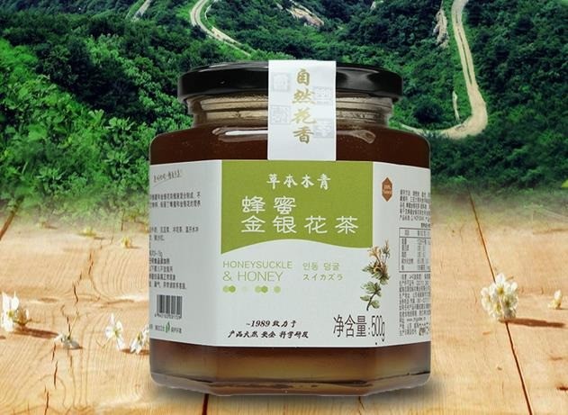 志國信蚨農(nóng)蜂蜜