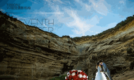 V2婚紗攝影