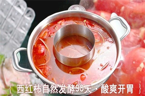 籮蘿酸湯魚(yú)火鍋