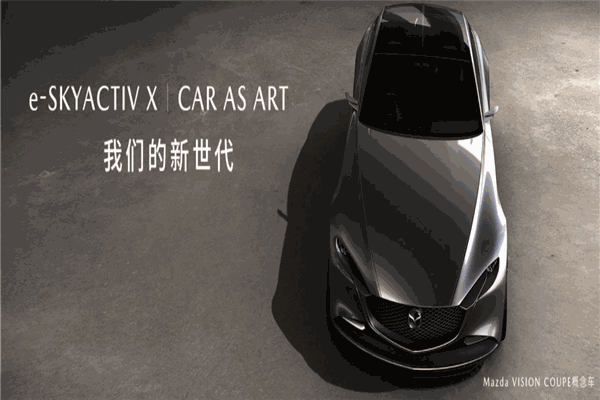 馬自達(dá)汽車4s店