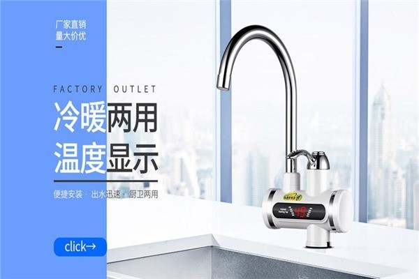 湘湘電器