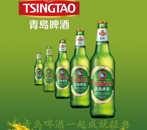 青島啤酒