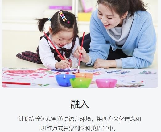 美國科蒂思維學(xué)科英語