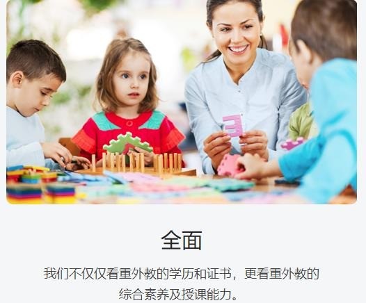 美國科蒂思維學(xué)科英語