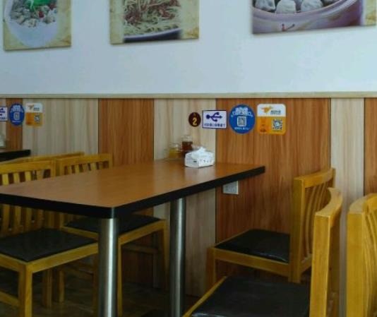 五福記福鼎小吃