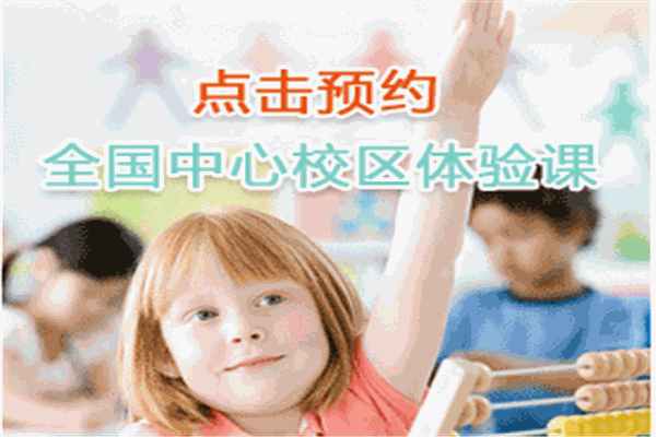 天子學(xué)兒童情商