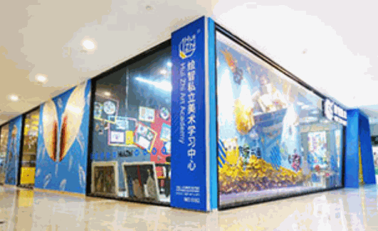 繪智少兒美術(shù)