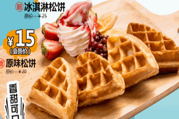 美其樂(lè)快餐