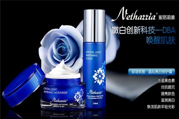 妮塔莉雅護(hù)膚品