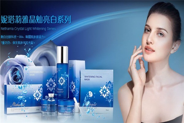 妮塔莉雅護(hù)膚品