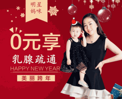 明星媽咪產(chǎn)后恢復