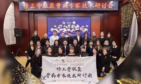 脊理堂正脊養(yǎng)生