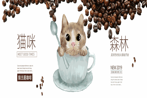 貓咪森林私房甜品