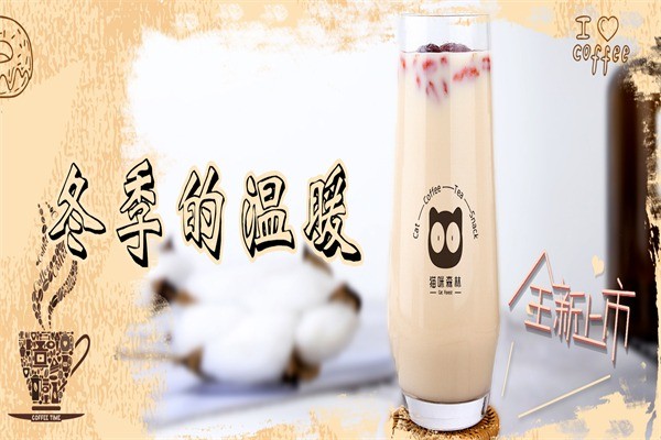 貓咪森林私房甜品