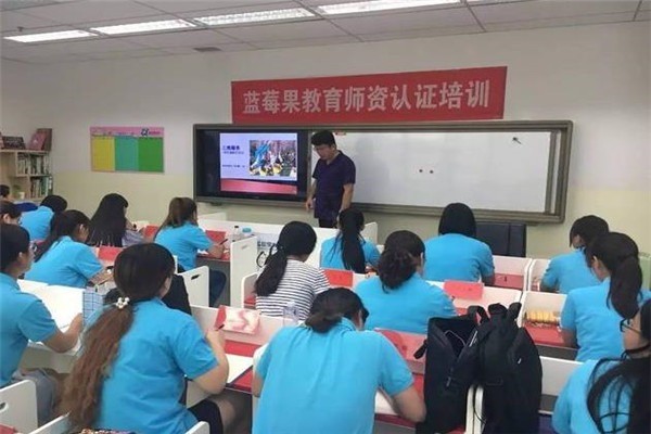 藍(lán)莓果學(xué)前教育