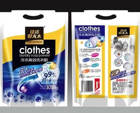 佳潔秀高端洗衣