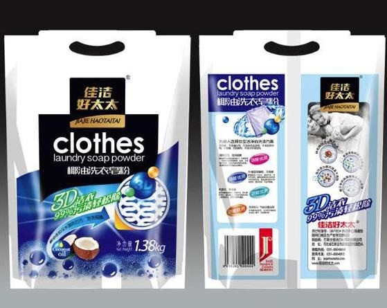 佳潔秀高端洗衣