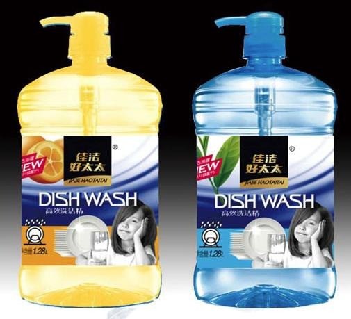 佳潔秀高端洗衣