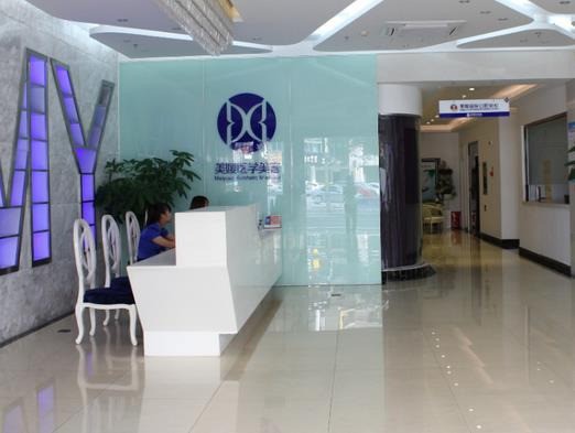 瑞韓醫(yī)療整形美容