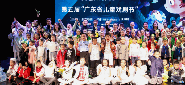 魔豆時代兒童戲劇