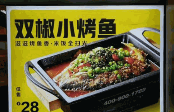 排隊(duì)貓酸菜魚(yú)