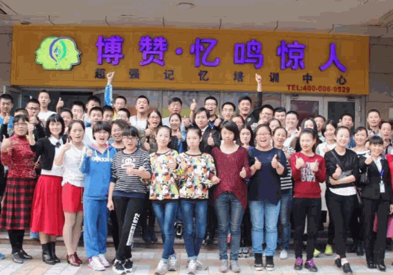 博贊憶鳴驚人兒童記憶力