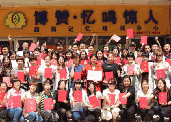 博贊憶鳴驚人兒童記憶力