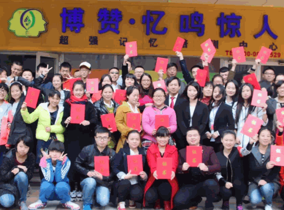 博贊憶鳴驚人兒童記憶力