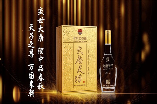 南國(guó)酒業(yè)