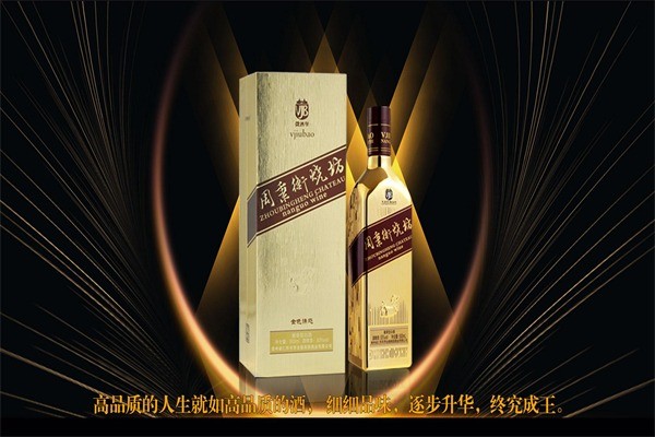 南國(guó)酒業(yè)