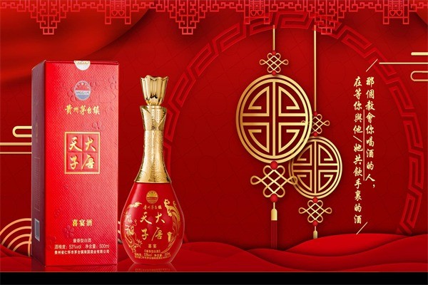 南國(guó)酒業(yè)