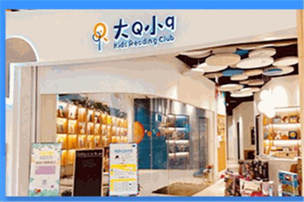 大Q小q繪本英語