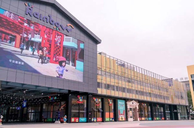 口袋屋蹦床公園