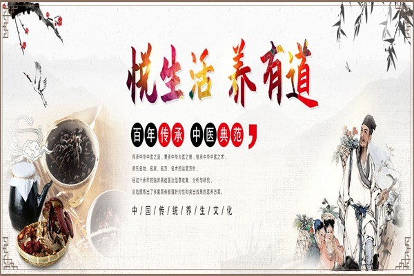 賽太醫(yī)筋骨養(yǎng)護(hù)