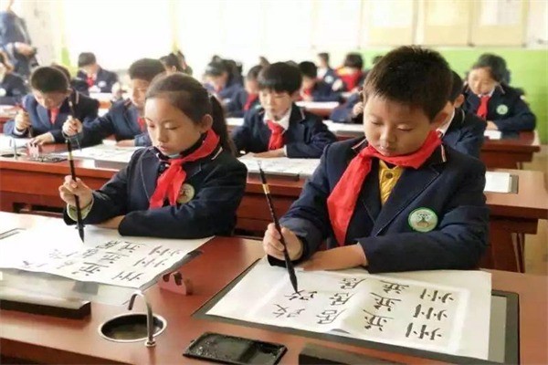 書(shū)寫(xiě)人生練字