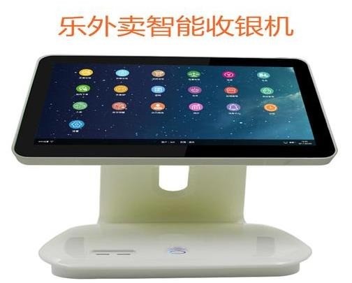 樂(lè)外賣(mài)