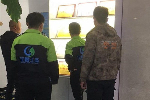 全馨生態(tài)家政保潔