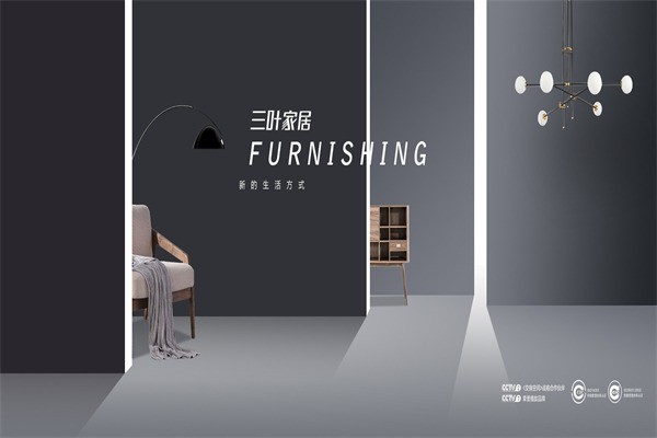 三葉家私布藝沙發(fā)