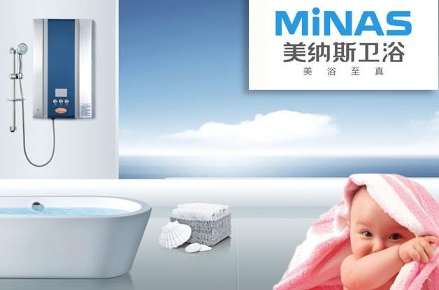 美納斯衛(wèi)浴