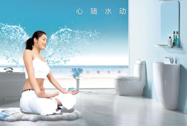 美納斯衛(wèi)浴